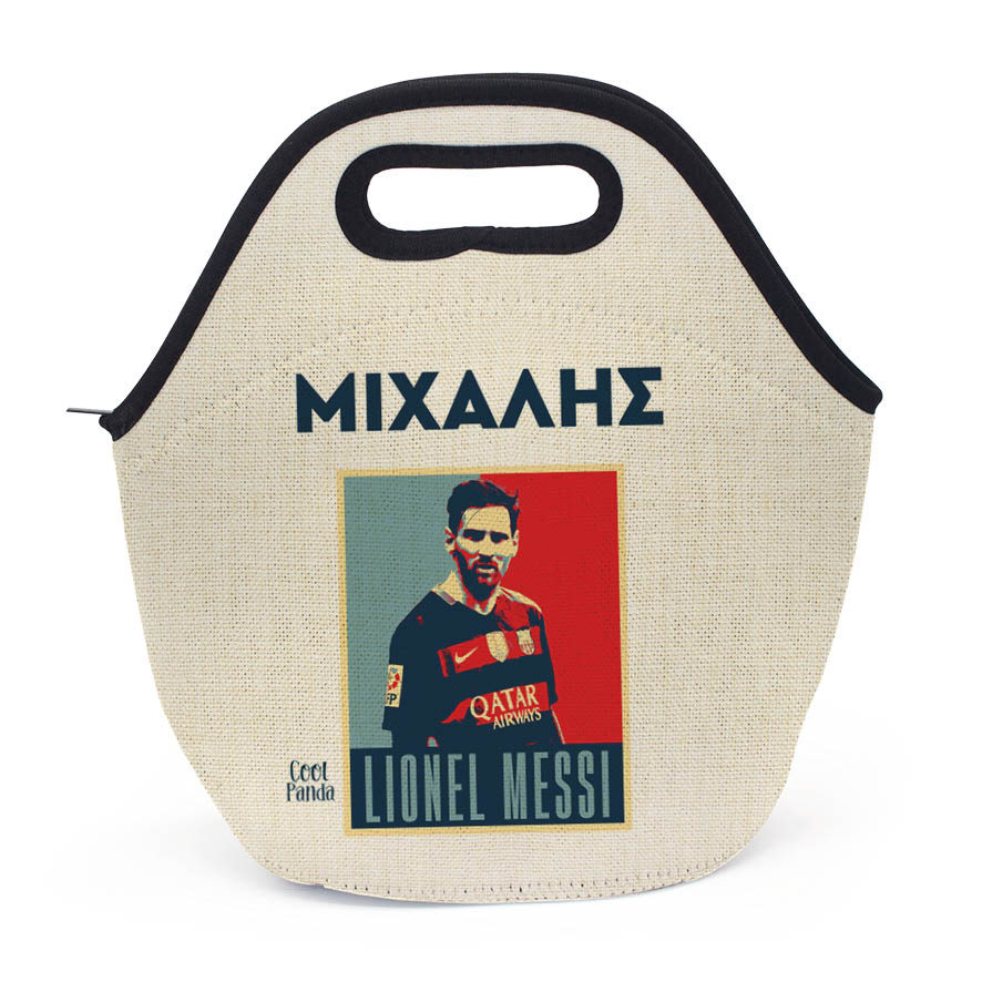 Τσαντάκι φαγητού “Lionel Messi”