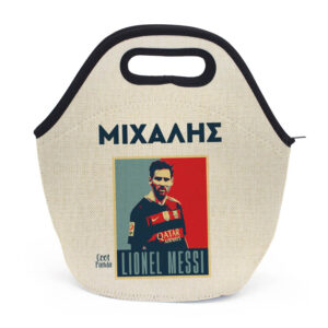 Τσαντάκι φαγητού “Lionel Messi”