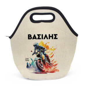 Τσαντάκι φαγητού “Μηχανή”