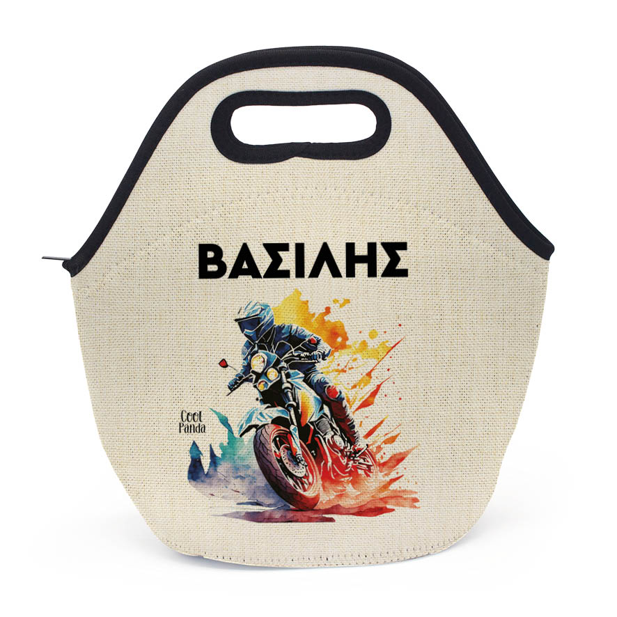 Τσαντάκι φαγητού “Μηχανή”