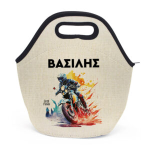 Τσαντάκι φαγητού “Μηχανή”