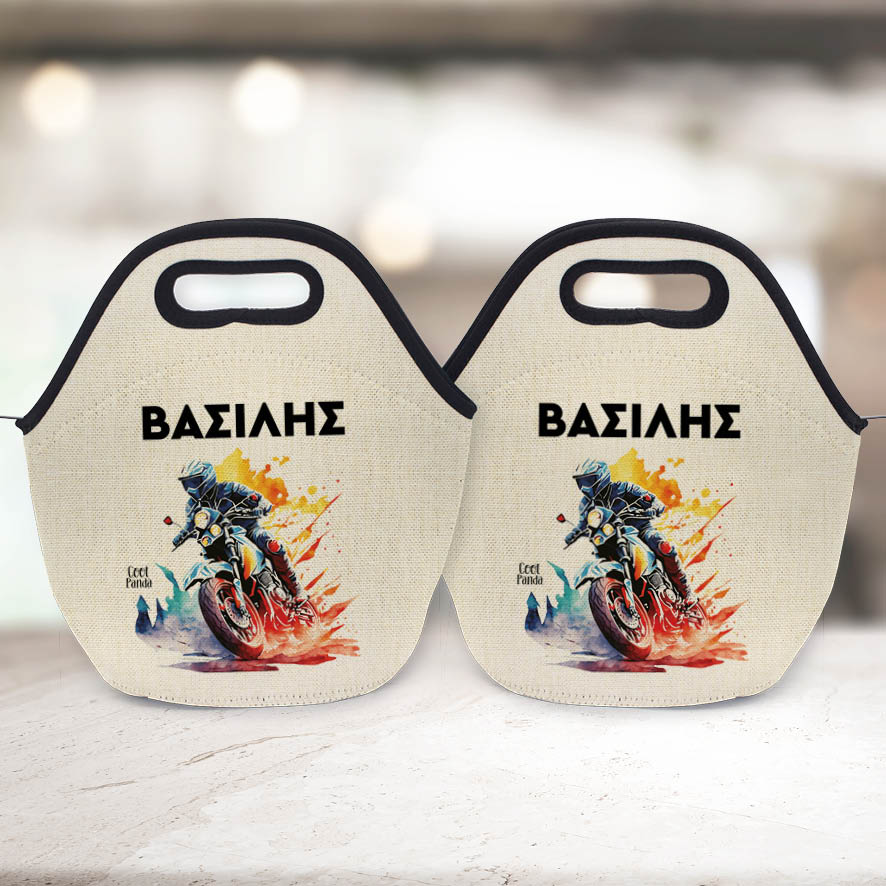 Τσαντάκι φαγητού “Μηχανή”