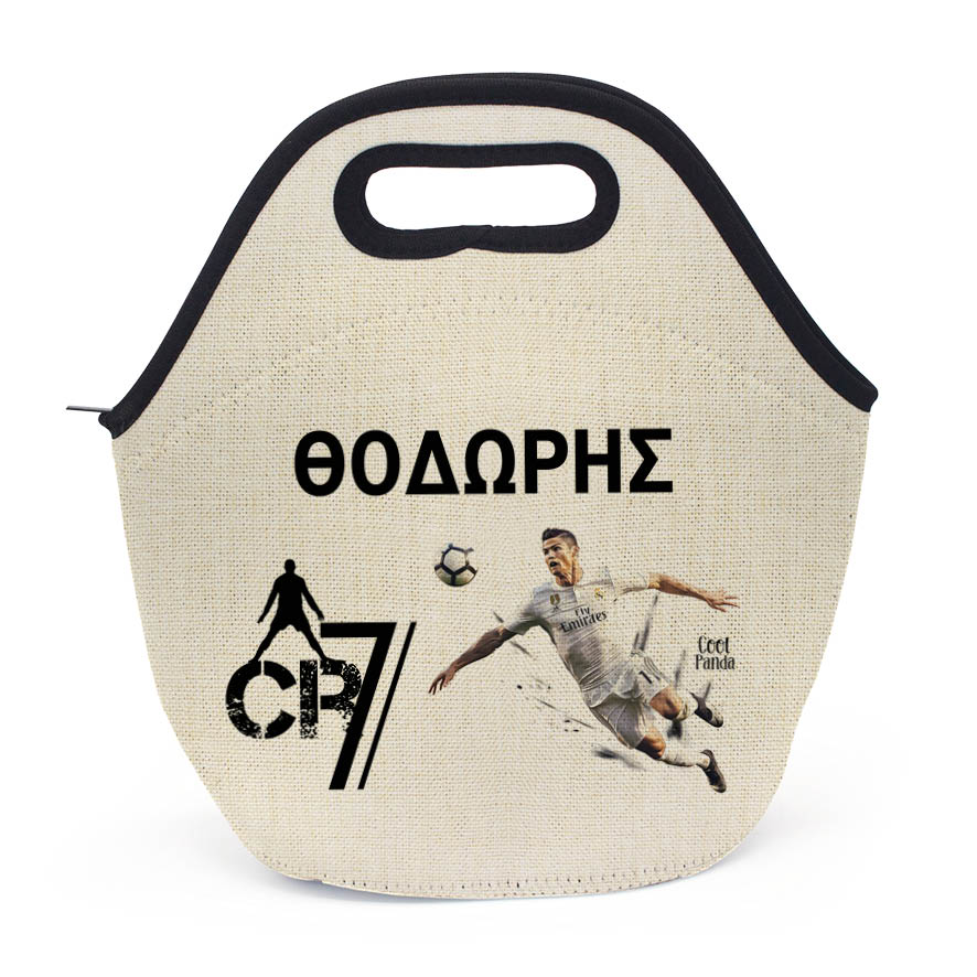 Τσαντάκι φαγητού “Ronaldo”