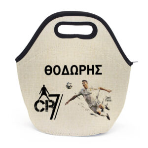 Τσαντάκι φαγητού “Ronaldo”
