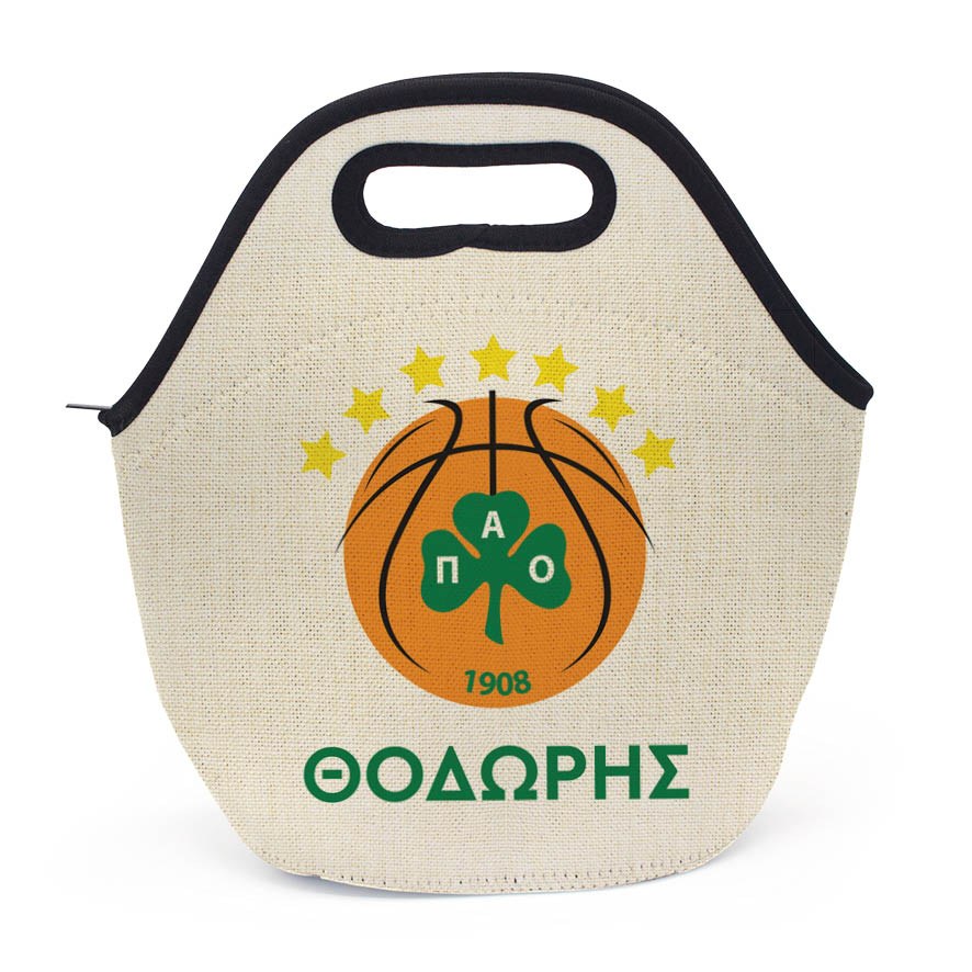 Τσαντάκι φαγητού “ΠΑΟ μπάσκετ”