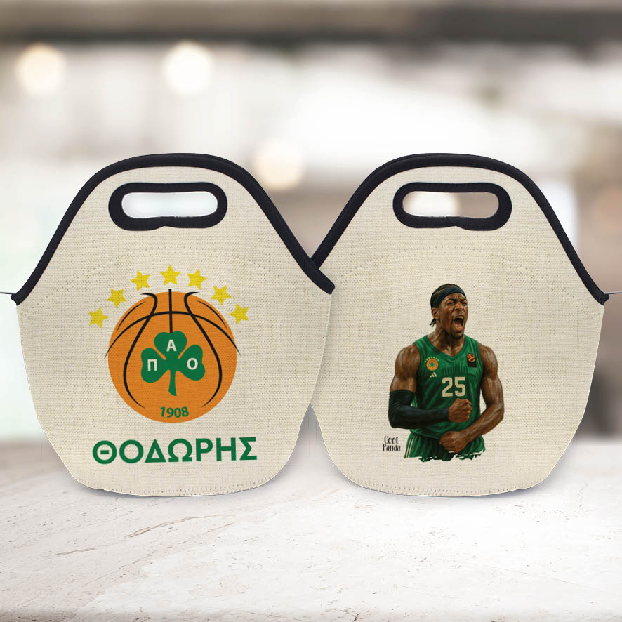 Τσαντάκι φαγητού “ΠΑΟ μπάσκετ”