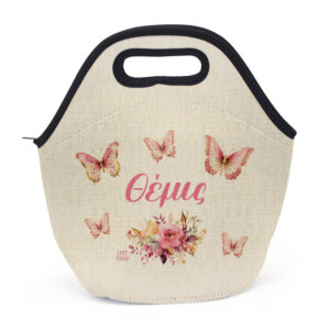 Τσαντάκι φαγητού