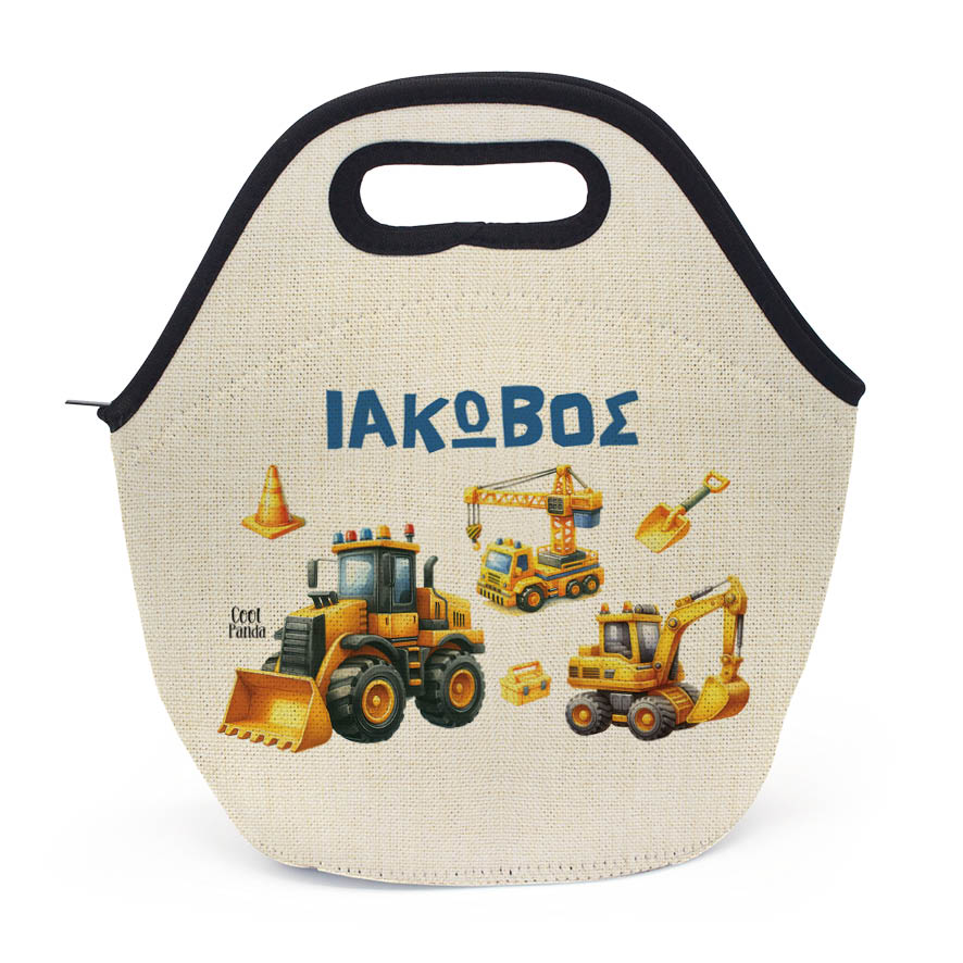 Τσαντάκι φαγητού “Yellow trucks”