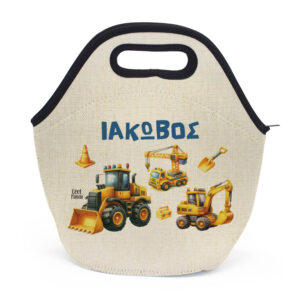 Τσαντάκι φαγητού “Yellow trucks”