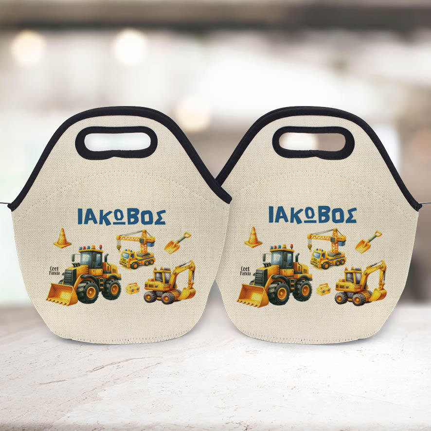 Τσαντάκι φαγητού “Yellow trucks”