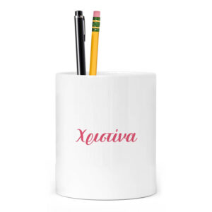 Μολυβοθήκη “Αλεπουδάκι”