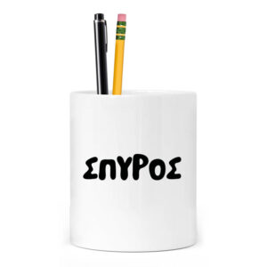 Μολυβοθήκη “Among us” boy