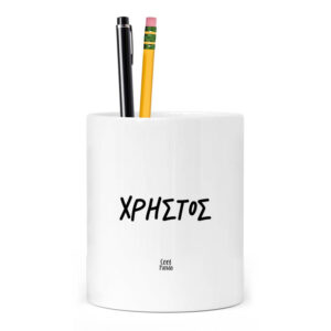 Μολυβοθήκη “Λιονταράκι”