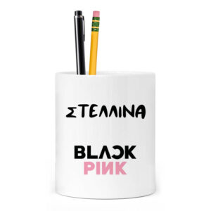 Μολυβοθήκη “Black Pink”