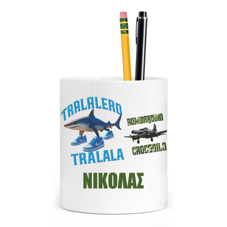 Μολυβοθήκη “Brainrots”