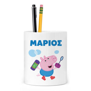 Μολυβοθήκη “George from peppa pig”