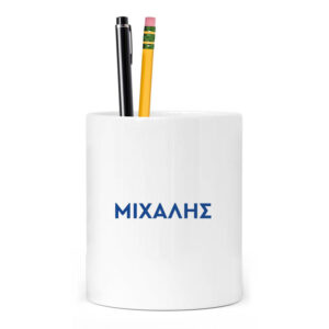 Μολυβοθήκη “Real madrid”