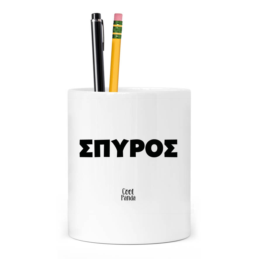 Μολυβοθήκη “Squid game”