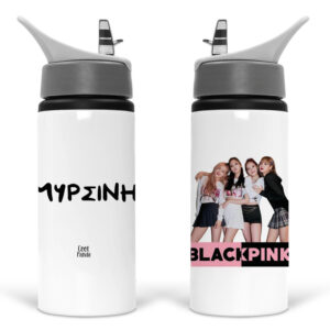 Μπουκάλι νερού με καλαμάκι λευκό “Black Pink photo”