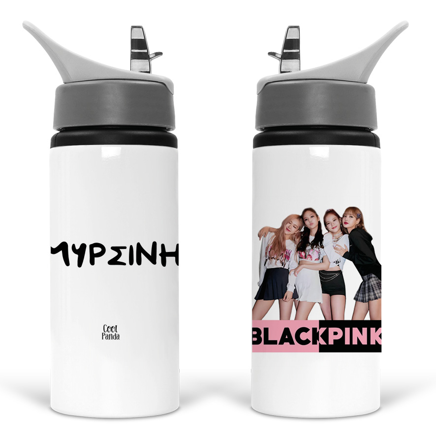 Μπουκάλι νερού με καλαμάκι λευκό “Black Pink photo”
