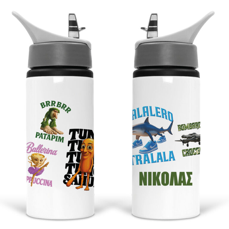 Μπουκάλι νερού με καλαμάκι λευκό “Brainrots”