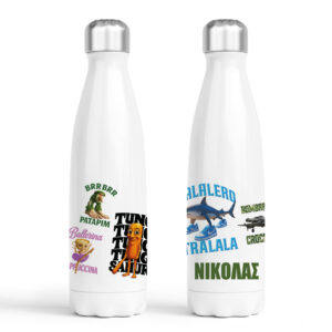 Μπουκάλι νερού θερμός λευκό “Brainrots”