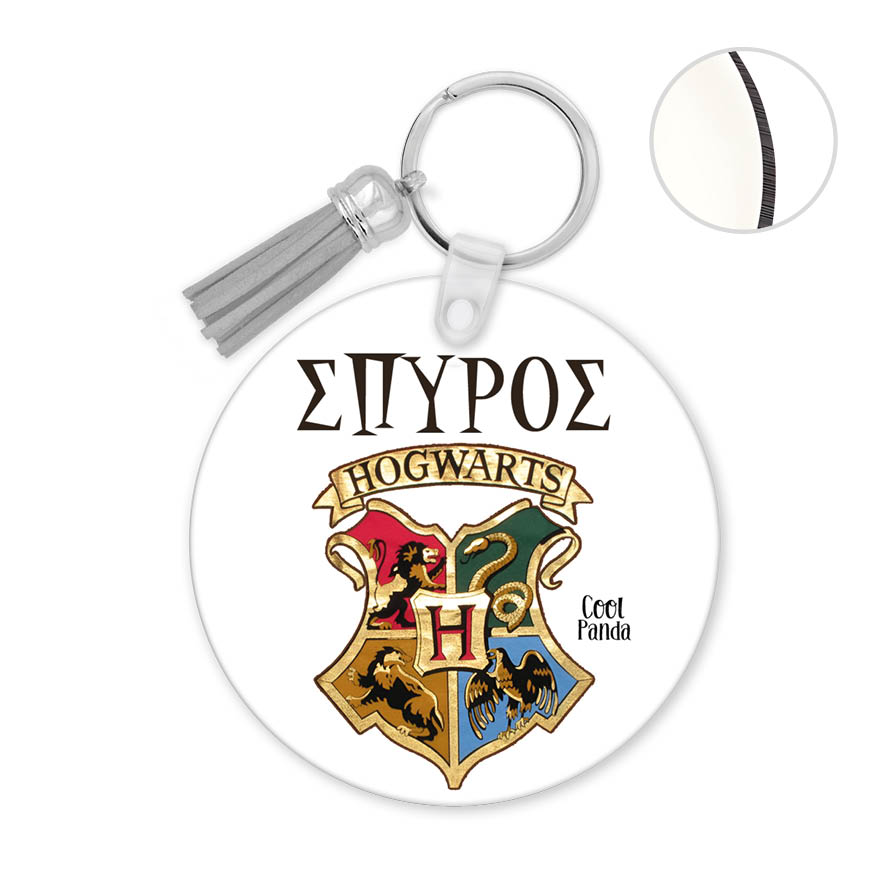 Μπρελόκ ξύλινο “Hogwarts”