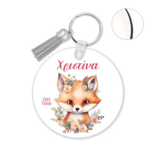 Μπρελόκ ξύλινο “Αλεπουδάκι”