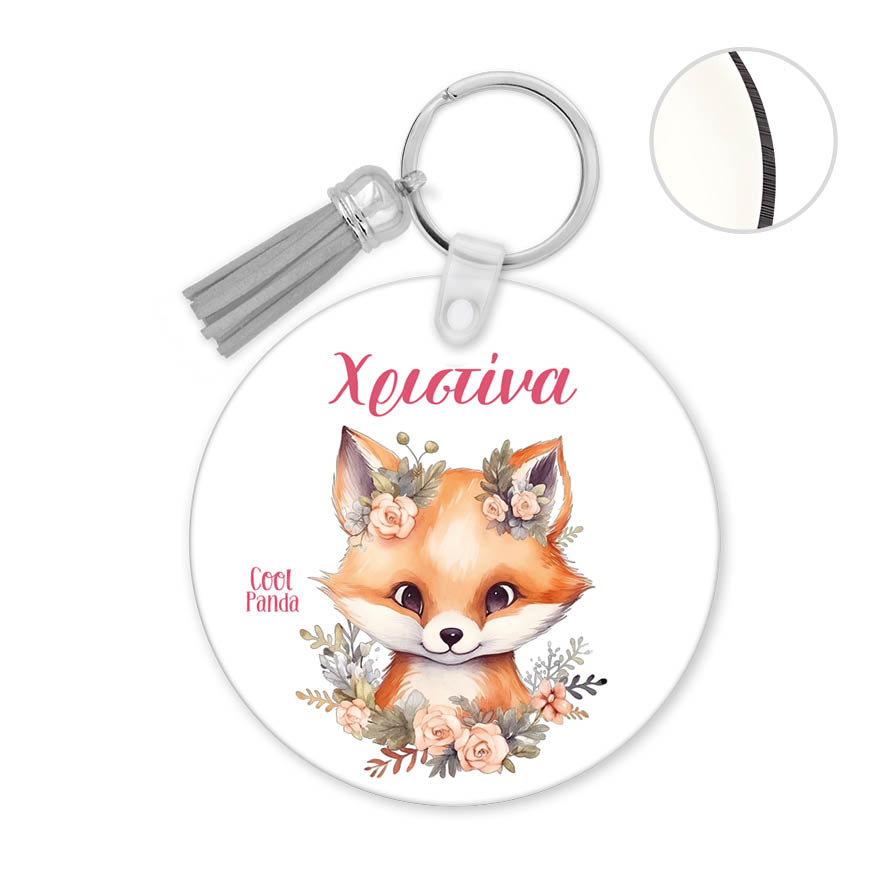 Μπρελόκ ξύλινο “Αλεπουδάκι”