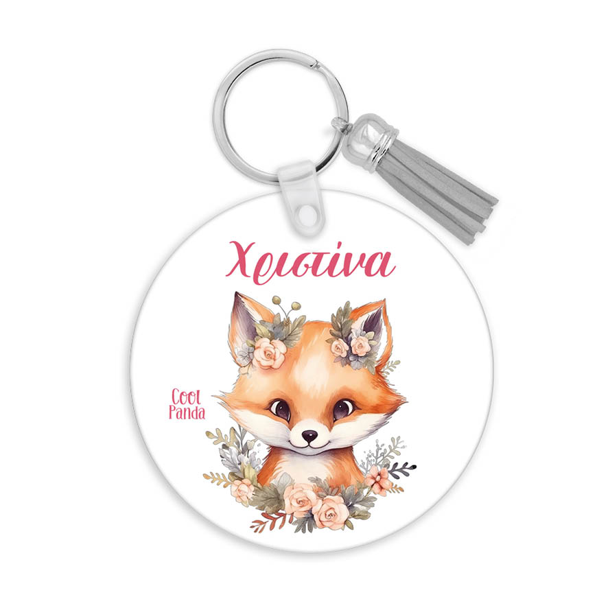 Μπρελόκ ξύλινο “Αλεπουδάκι”