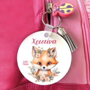 Μπρελόκ ξύλινο “Αλεπουδάκι”