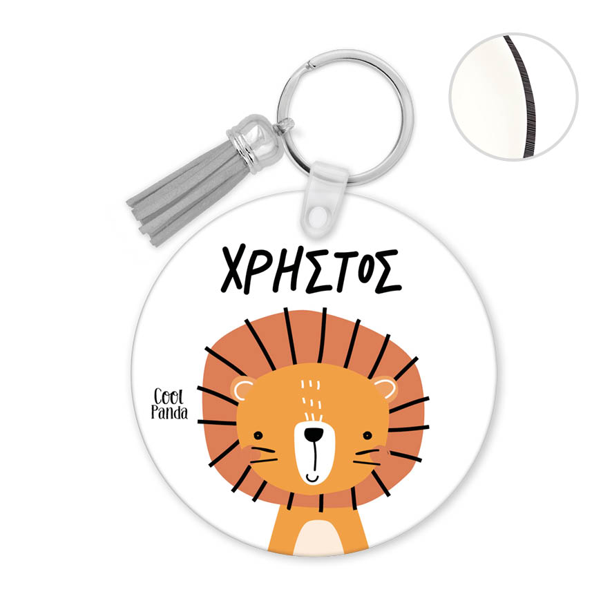 Μπρελόκ ξύλινο “Λιονταράκι”