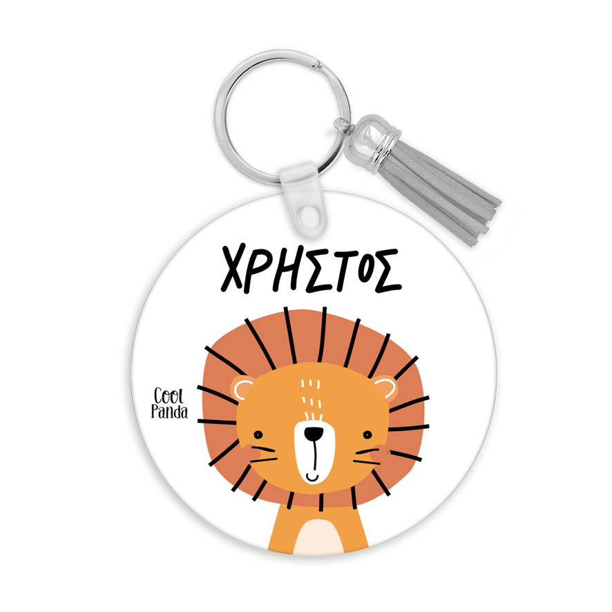 Μπρελόκ ξύλινο “Λιονταράκι”