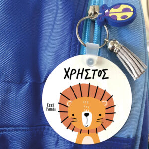 Μπρελόκ ξύλινο “Λιονταράκι”