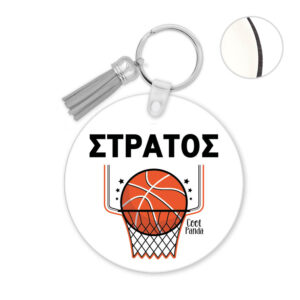 Μπρελόκ ξύλινο “Basketball”