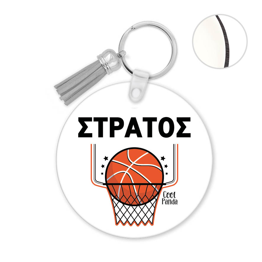Μπρελόκ ξύλινο “Basketball”
