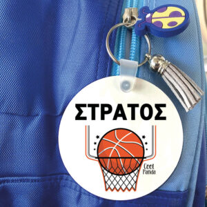 Μπρελόκ ξύλινο “Basketball”