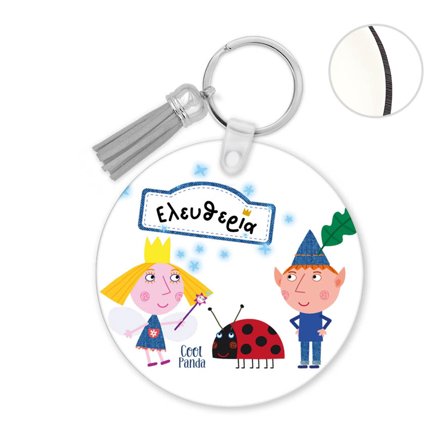 Μπρελόκ ξύλινο “Ben and Holly”