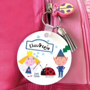 Μπρελόκ ξύλινο “Ben and Holly”