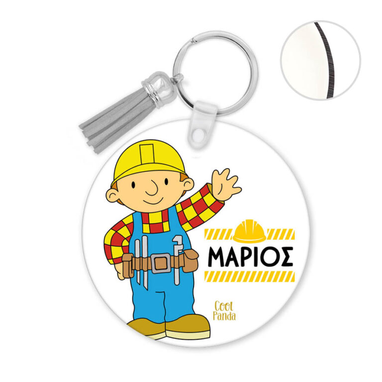 Μπρελόκ ξύλινο “Μπομπ ο Μάστορας”