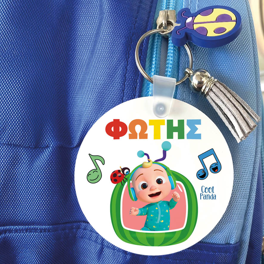 Μπρελόκ ξύλινο “Cocomelon”