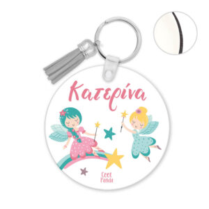 Μπρελόκ ξύλινο “Dreaming Fairies”