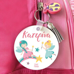Μπρελόκ ξύλινο “Dreaming Fairies”