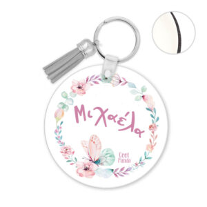 Μπρελόκ ξύλινο “Floral Butterflies”