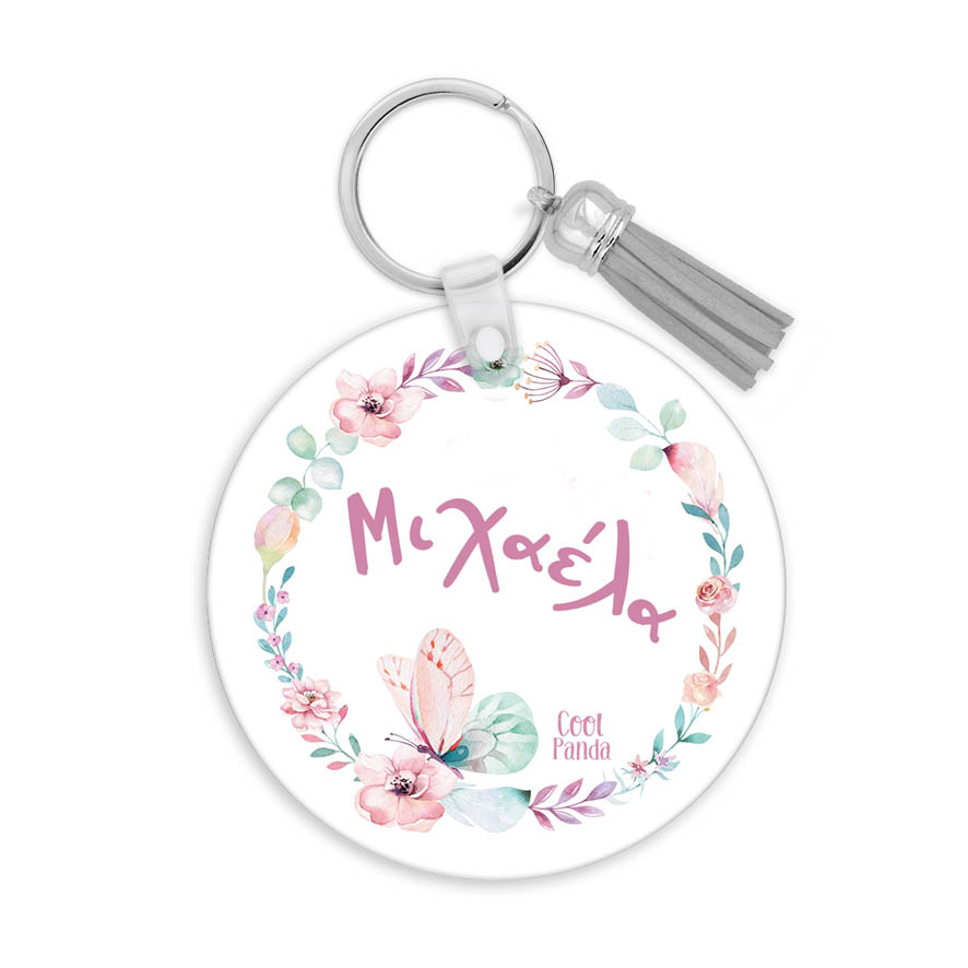 Μπρελόκ ξύλινο “Floral Butterflies”