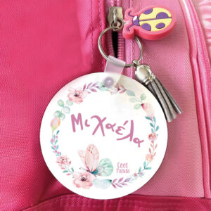 Μπρελόκ ξύλινο “Floral Butterflies”