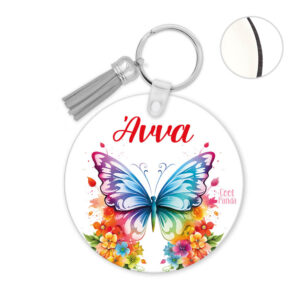 Μπρελόκ ξύλινο “Floral Πεταλούδα”