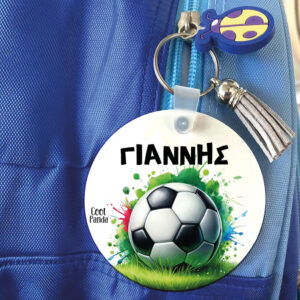 Μπρελόκ ξύλινο “Football”