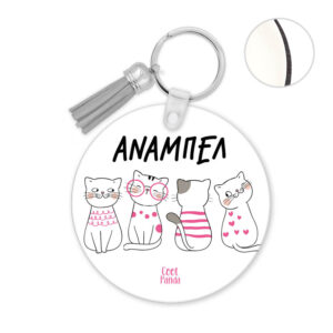 Μπρελόκ ξύλινο “Γατούλες”