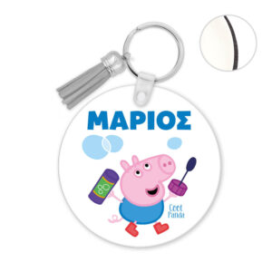 Μπρελόκ ξύλινο “George from peppa pig”